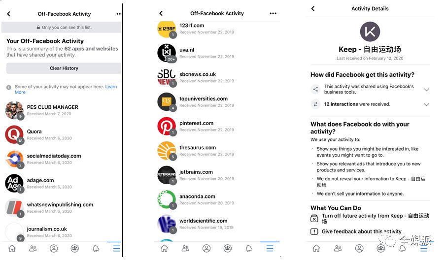 那些被社交平台偷偷收集的数据，是时候开放给用户了