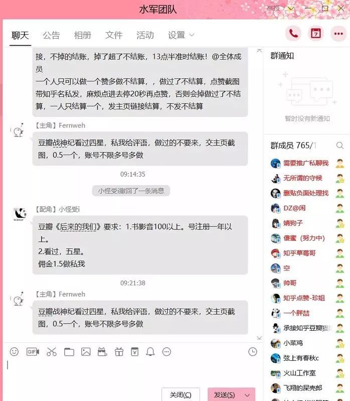 《后来的我们》全国将近4000家影城出现规模退票，创纪录的预售是刷出来的？