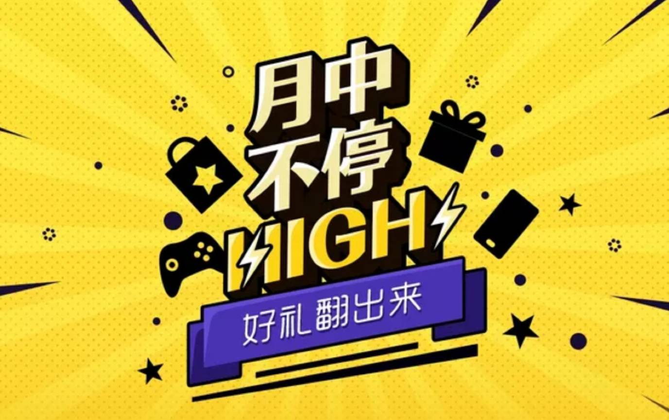 决定你活动成败的4个问题：背景、目的、主题和时间