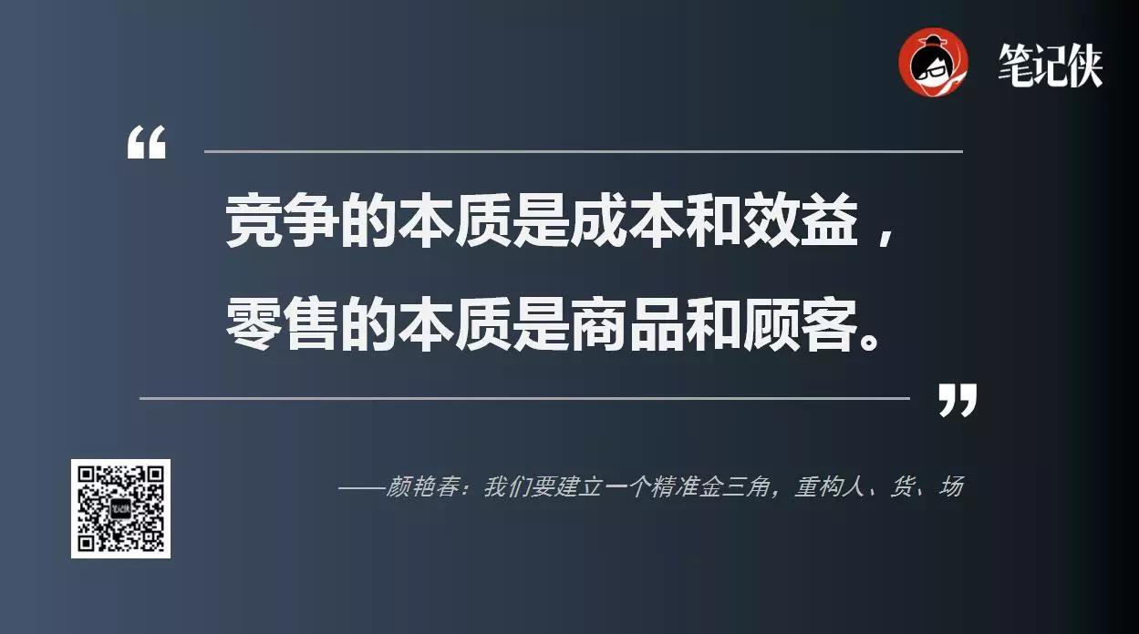 电商已经成为旧零售，实体店的好日子又来了