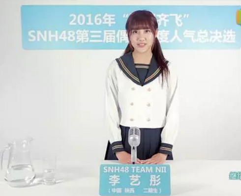 格子裙经济学：SNH48如何用“新粉丝经济”攻陷主流文化？