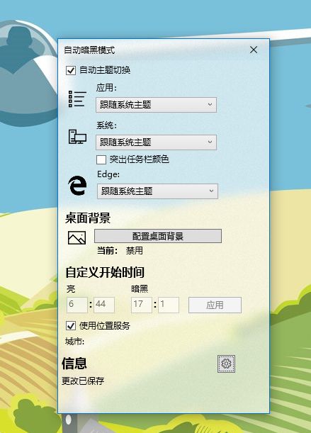 暗色模式的 iOS 版微信终于要来了，但暗色模式不是「换个黑色界面」这么简单