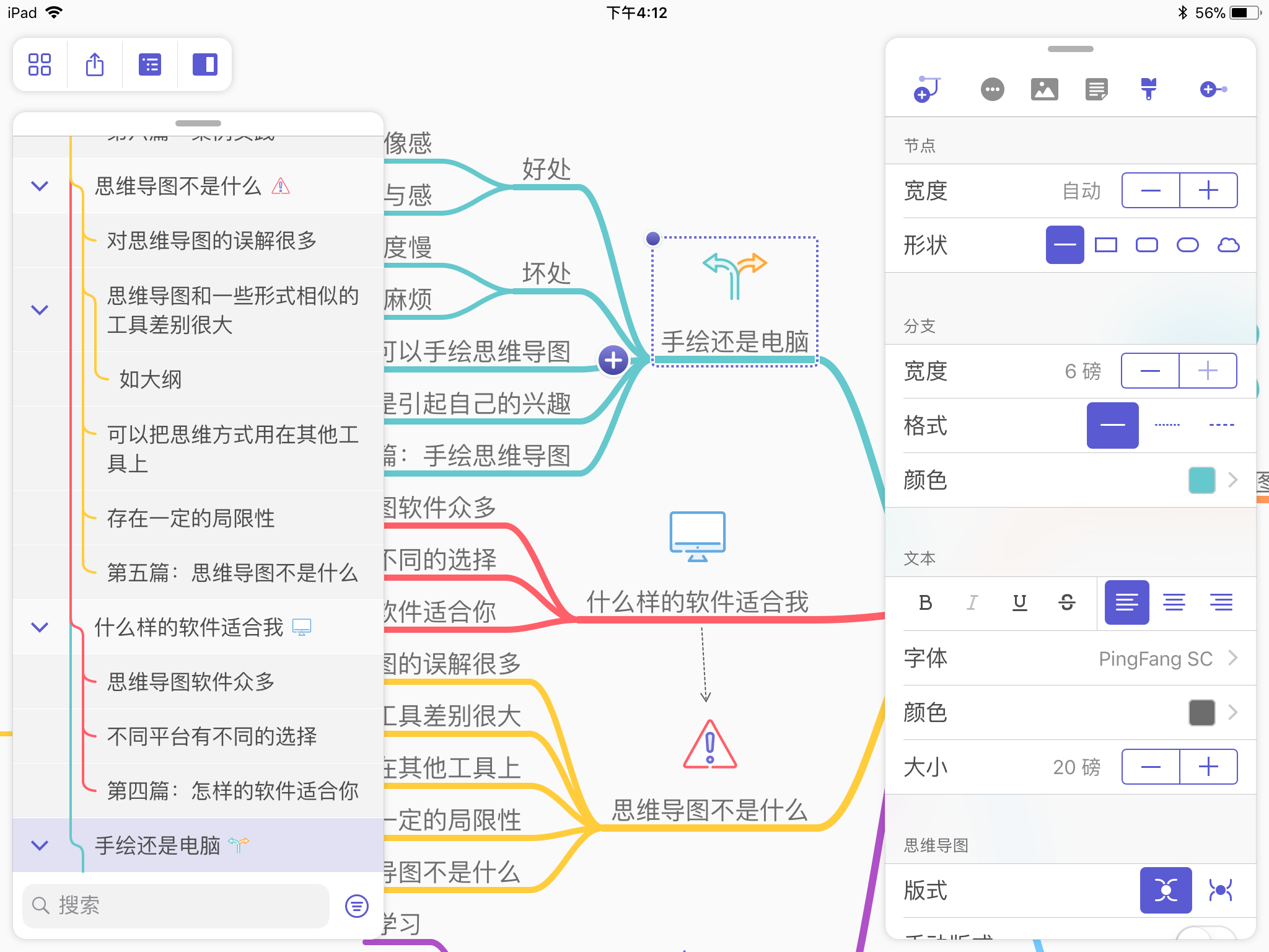 今年这 12 款 App 是我们眼中的最佳应用 | 年度盘点