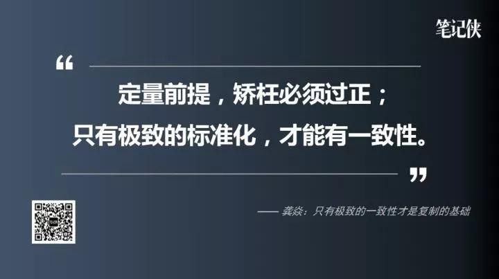 龚焱：超过90%的创始人，没有0到1的能力，魔鬼都在细节中