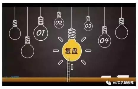 现代企业的管理哲学中，哪些是从军队“偷师”的？