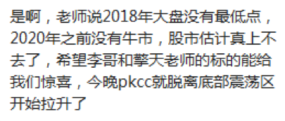 无良交易所新骗局，细数股市黑嘴入侵币市“七宗罪”