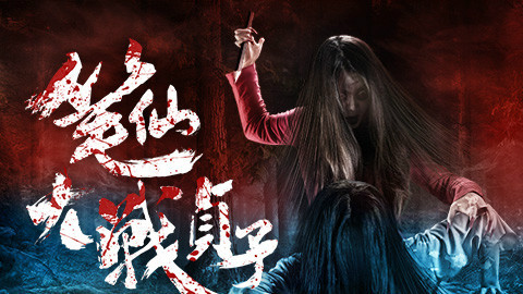 5块钱票房的想象力