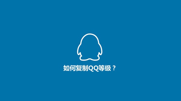 ​7个步骤19页PPT带你从零开始搭建用户激励体系