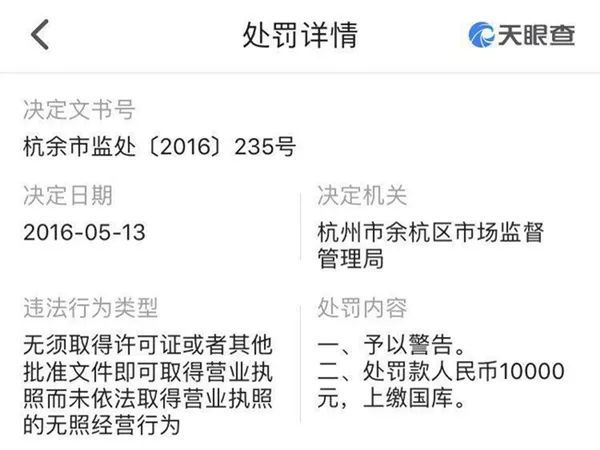 健身房年卡罗生门：英豪斯身陷千万元级“讨债”风波