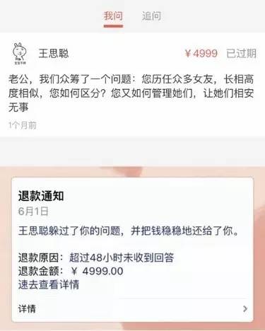 从分答到脸萌到无秘，这些爆红之后又快速陨落的产品是怎么啦？