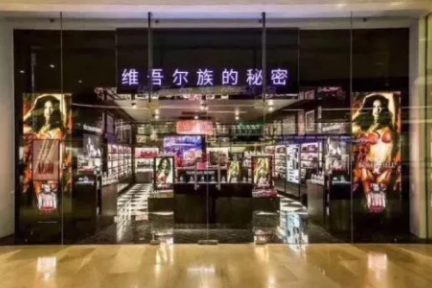 绕得过康帅傅、奥利粤，但你可能中招过所谓的喜茶、维密