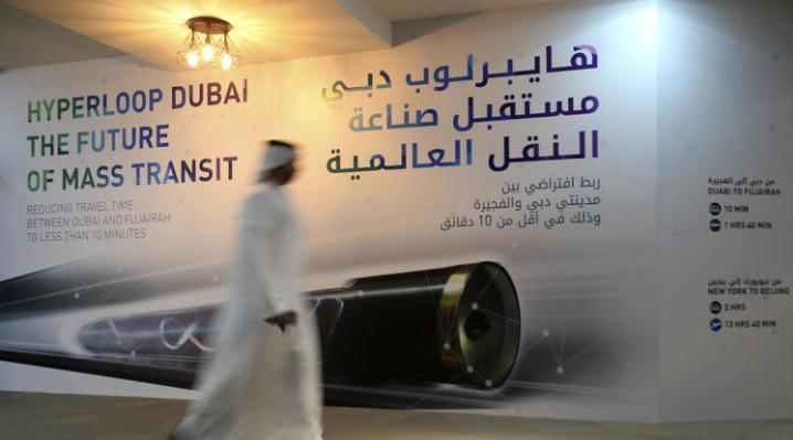 Hyperloop One再获5000万美元融资，马斯克的“超级高铁梦”又近了一步