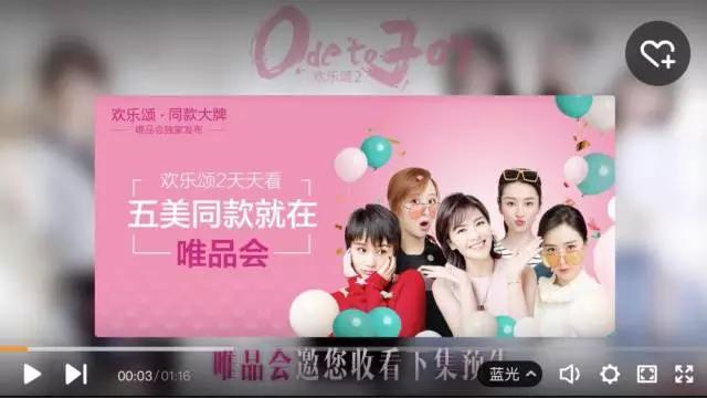 《欢乐颂》阶级壁垒无处不在，戏外刘涛一年18个代言碾压姐妹