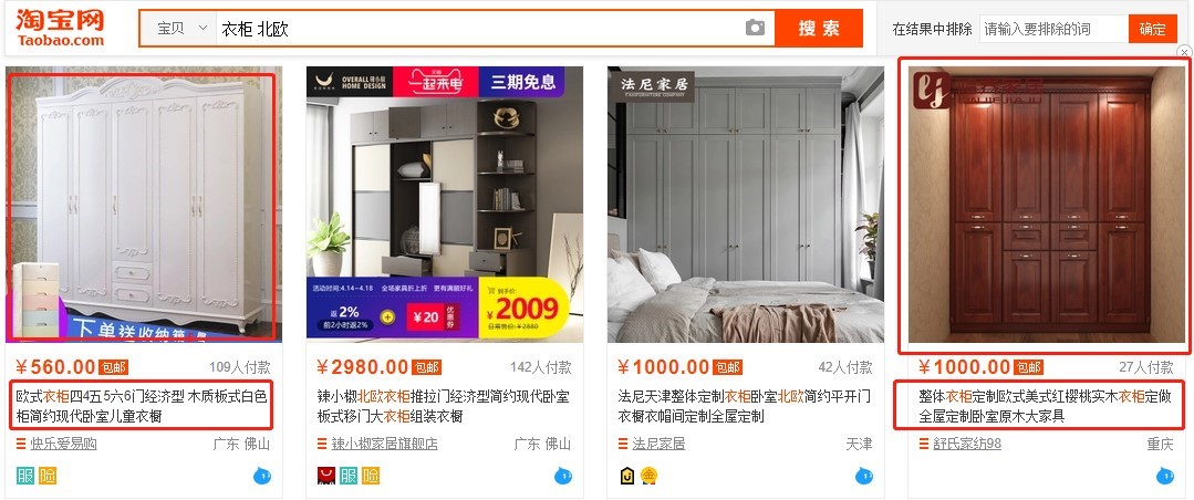 心理学+产品设计，会碰撞出很多有趣的方法论