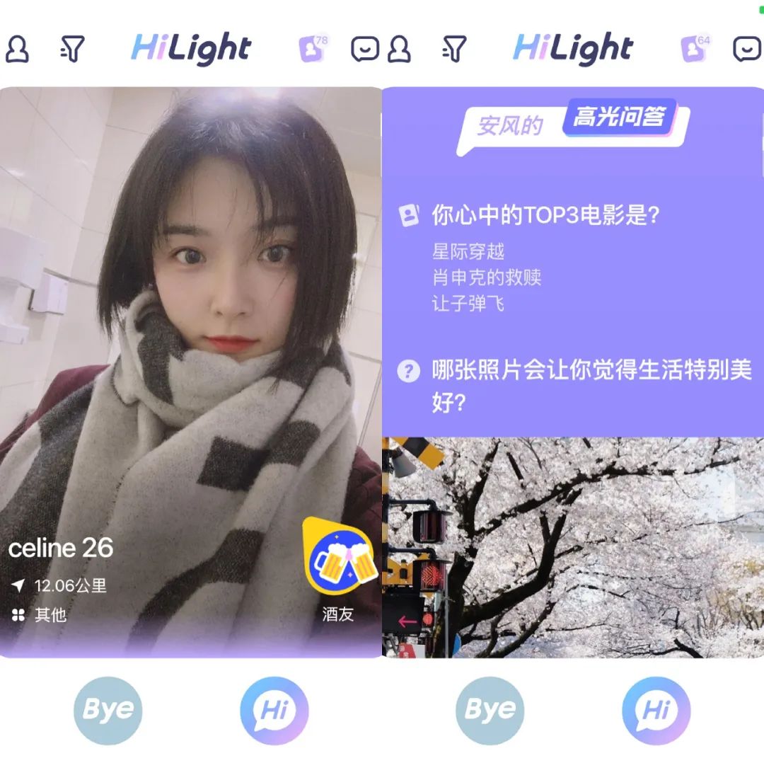 P图起家的美图推了个陌生人社交软件HiLight，探探味儿挺浓