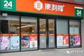 推倒边界、重建围栏、决战500米：2018年便利店何去何从？