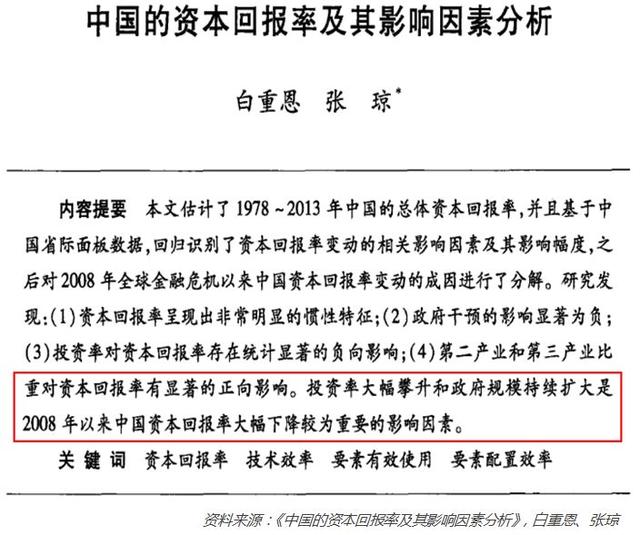 数据揭示真相：为什么这一轮消费升级是伪消费升级？