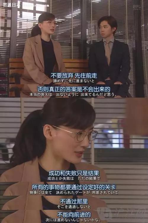 毕业10年，坐在我后排的学渣成了高级合伙人，年薪制