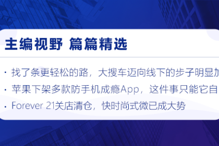 深度资讯 | 腾讯游戏悲喜录：突围路上，软件硬件一个都不能少