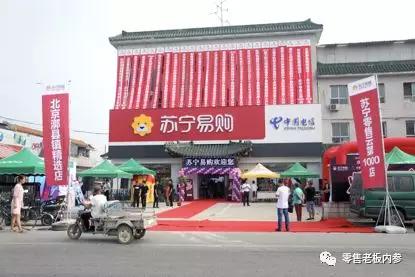 苏宁为什么如此“疯狂”开店？