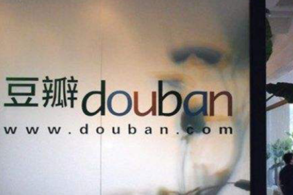 慢公司豆瓣 只要不死 就让我们这样丧着吧 详细解读 最新资讯 热点事件 36氪
