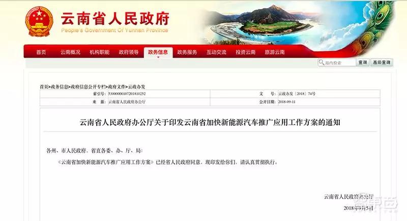 电动公共交通时代来了，燃油公交出租将成历史