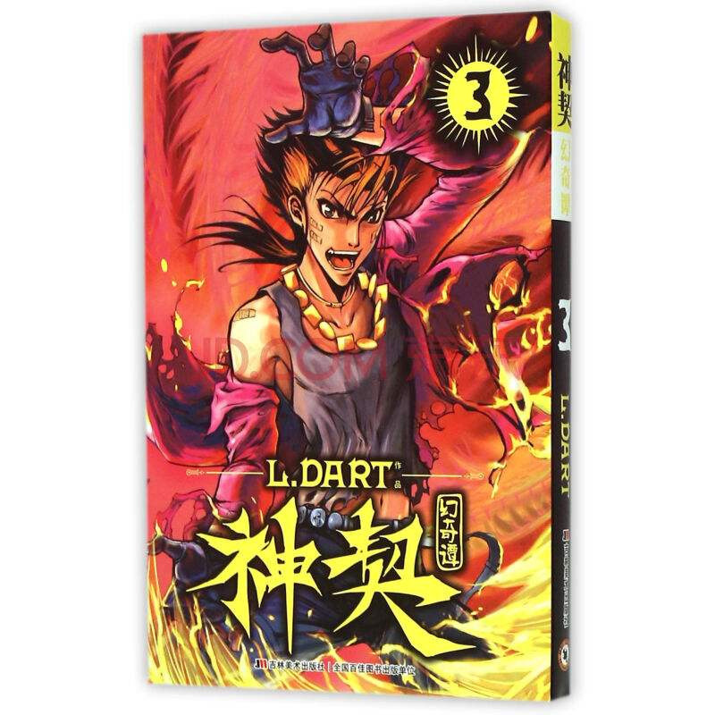被指拖欠漫画家120万的米粒影业，这两年经历了什么？