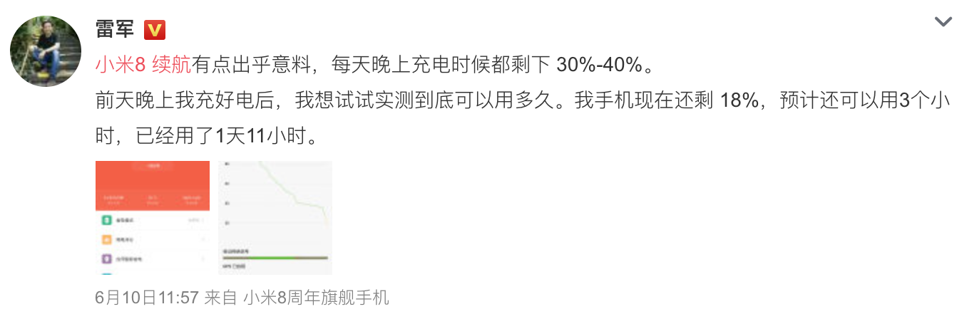 科技神回复 | 摩拜宣布启动百城免押金、免信用分，这是将了ofo一军？