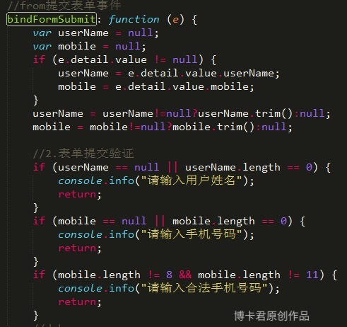 第四弹！全球首个微信应用号开发教程