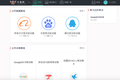 在线题库的细分：“牛客网”做的是程序猿们的笔试面试备考题库