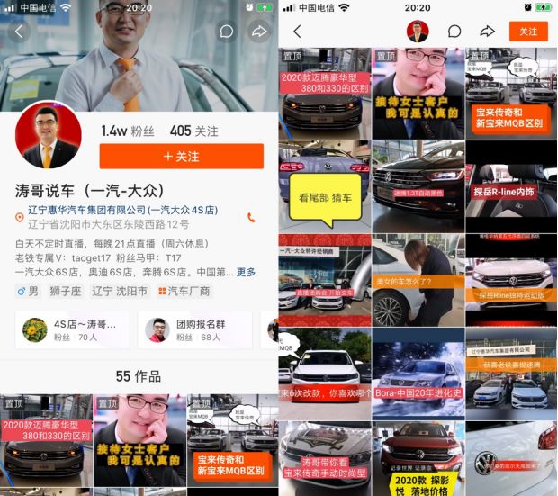 “在线营业”到底改变了什么？