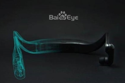 百度明天将发布无屏智能眼镜BaiduEye，支持手势识别和图像搜索-36氪