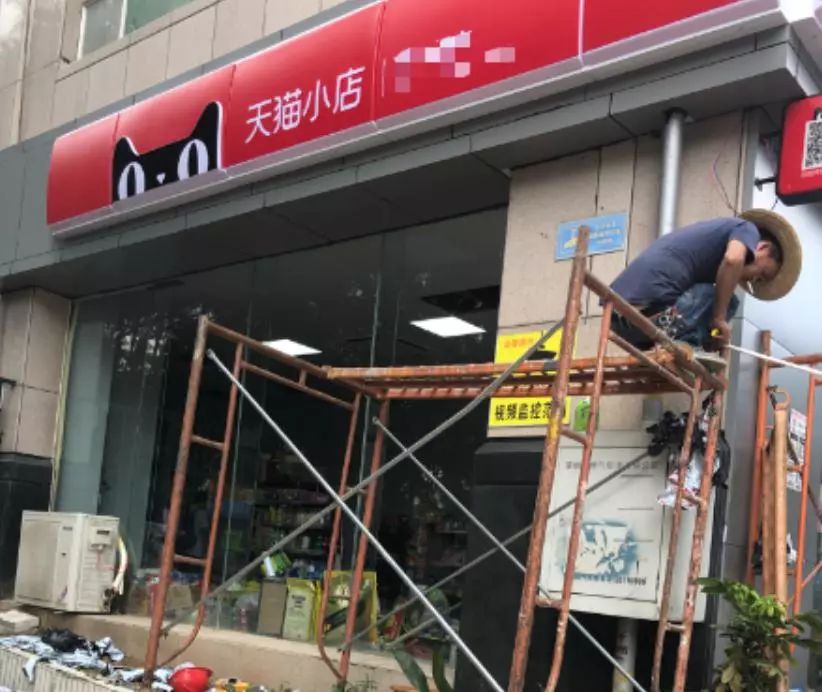 新旧零售小店“巷战”