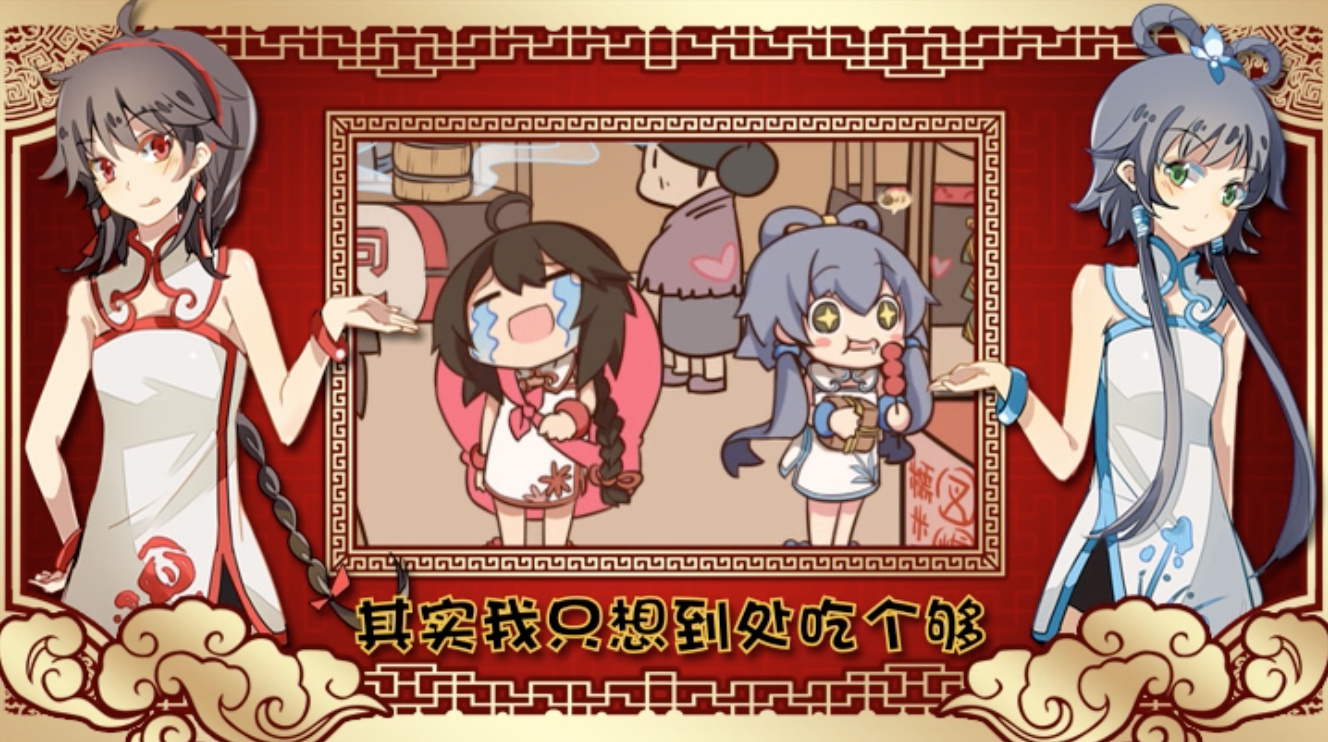 虚拟主播，二次元创业的下一个风口？