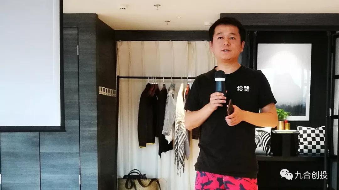 给赞创始人：如何打造百万量级小程序？