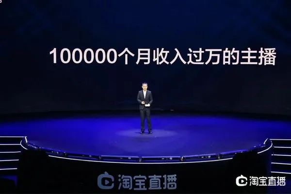 淘宝直播成功的秘诀，可能大家此前想岔了