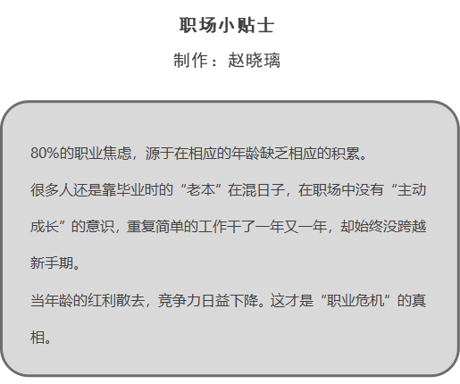36氪领读 | 极致的力量：扭转“被动成长”，把控自己的职场命运