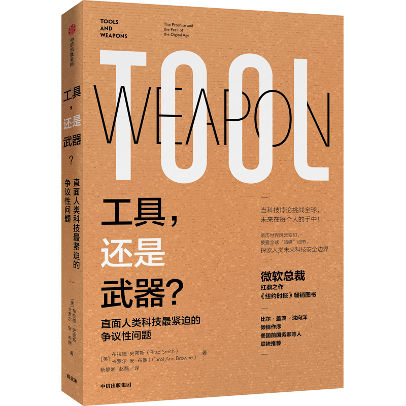 36氪领读 | “刷脸时代”有哪些潜在风险？