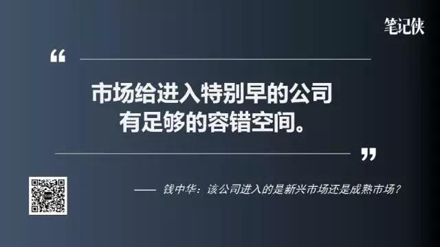 如何不错过投到下一个“腾讯”或“阿里巴巴”的机会？