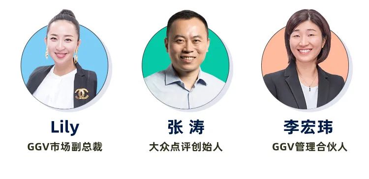大众点评张涛：给新一代创业者的4点建议