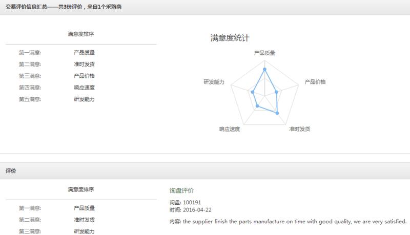 海智在线2.png