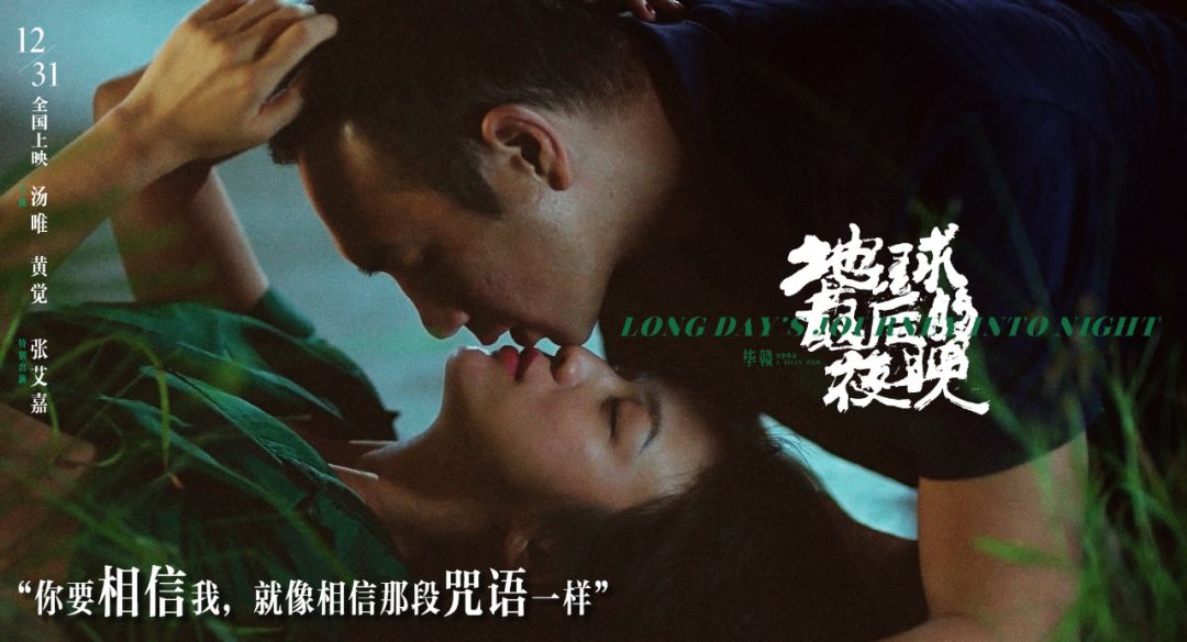 672019电影跨年档元年