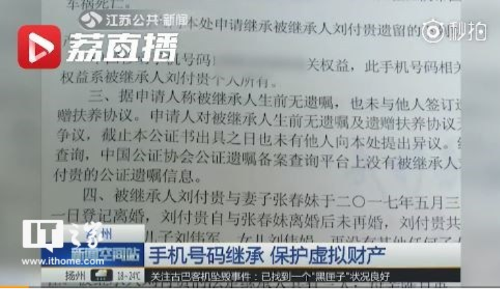 8点1氪 | 传阿里邀请陆奇任全球总裁，王帅：传言 没有这回事；链家人事大动荡，为上市不顾一切