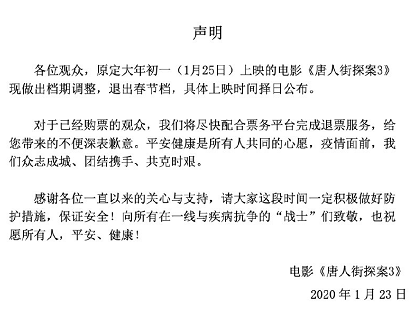 疫情下的企业众生相：谁坠入寒冬？谁逆势发展？