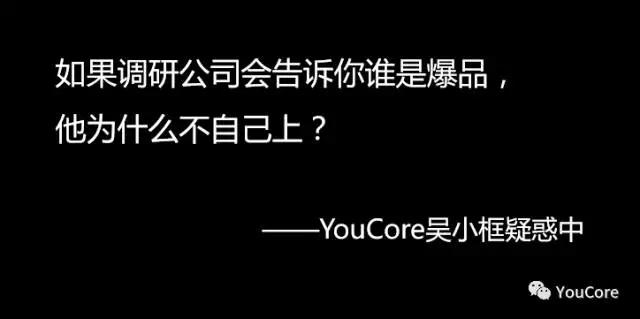 小米、阿里、苹果等众多大公司，决策竟然靠猜？