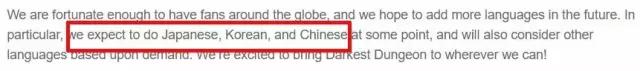 游戏开发者：不给中文就差评好气哦！ 外媒：和气生财和气生财～