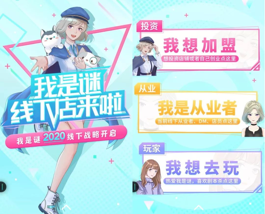 井喷的线上剧本杀真的赚钱吗？
