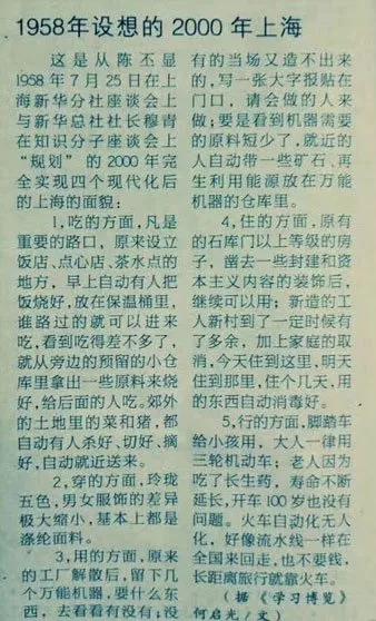 80后90后养老靠AI？想得倒是挺美