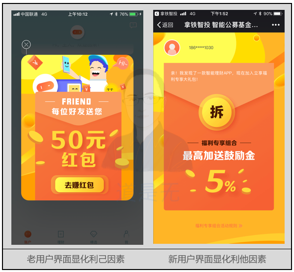 基于用户行为的增长逻辑：触动人心的运营策略
