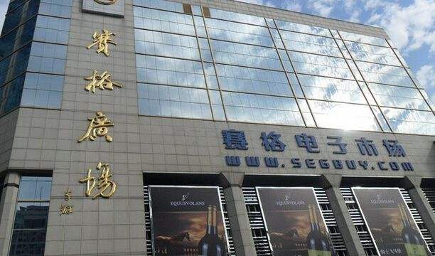 “老华强北人”亲述：我经历的手机市场变迁